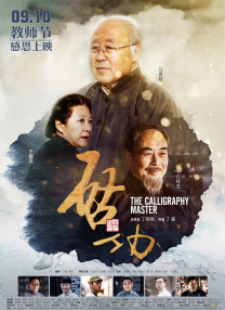 一区二区三区欧美